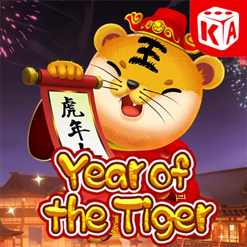 เกมสล็อต Year Of The Tiger